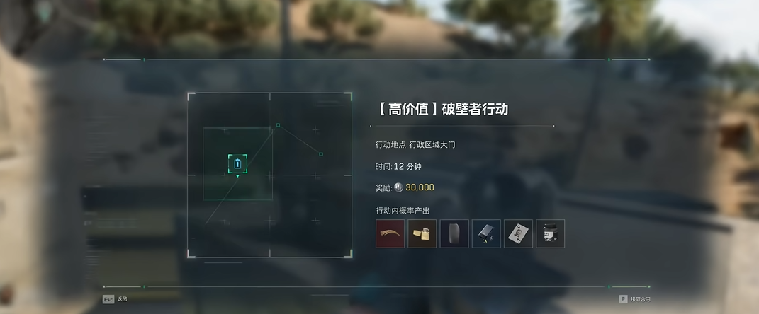 三角洲行动怎么伪装人机 三角洲行动怎么伪装人机