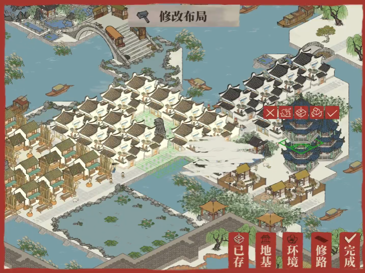江南百景图家具怎么拆
