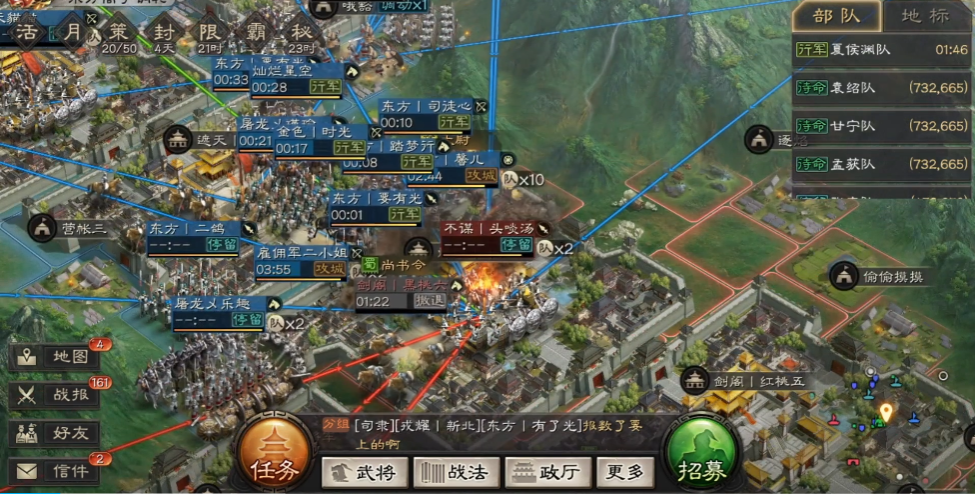 三国志战略版士气值有什么用 三国志战略版士气值有什么用