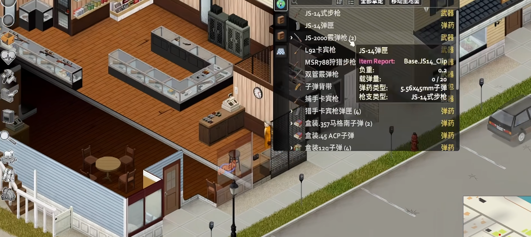 僵尸毁灭工程勃兰登堡可以去哪