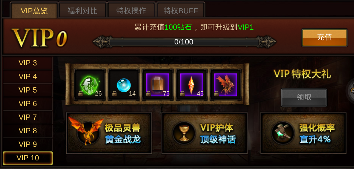 全民奇迹2的铭文怎么玩