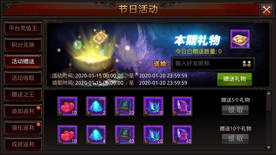 全民奇迹天灼如何获得