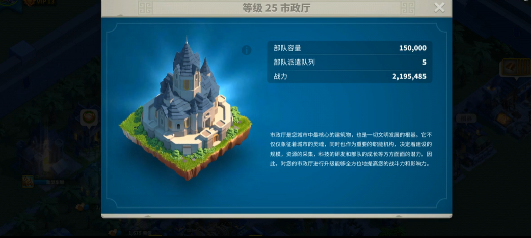 万国觉醒如何换布局