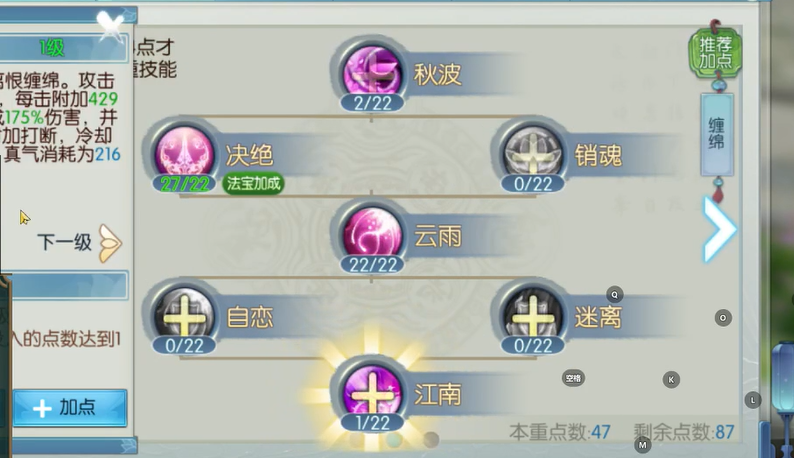 新诛仙手游澄湖大杂蟹在哪里买 新诛仙手游澄湖大杂蟹在哪里买