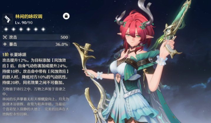 鸣潮哪些老角色培养