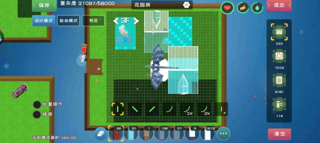 创造与魔法地基怎么做 创造与魔法地基怎么做