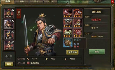 攻城掠地32级武将怎么过 攻城掠地32级武将怎么过