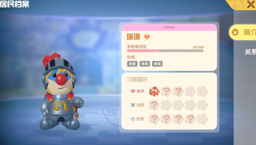 摩尔庄园万圣节怎么派发糖果