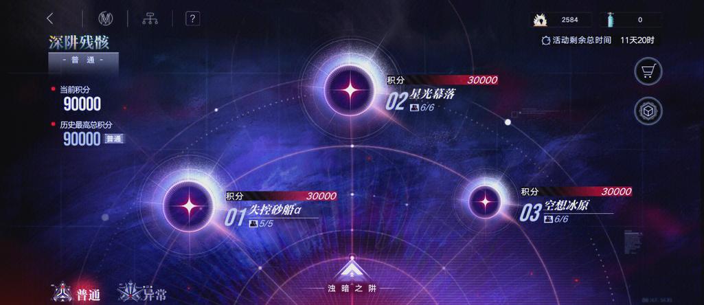 无期迷途旧日铭鉴怎么打 无期迷途旧日铭鉴怎么打