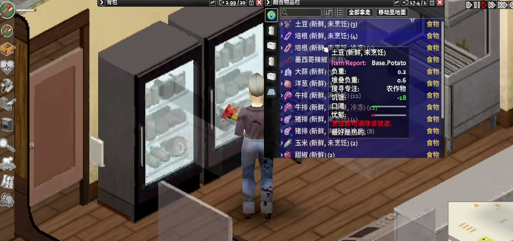 僵尸毁灭工程回音河怎么样