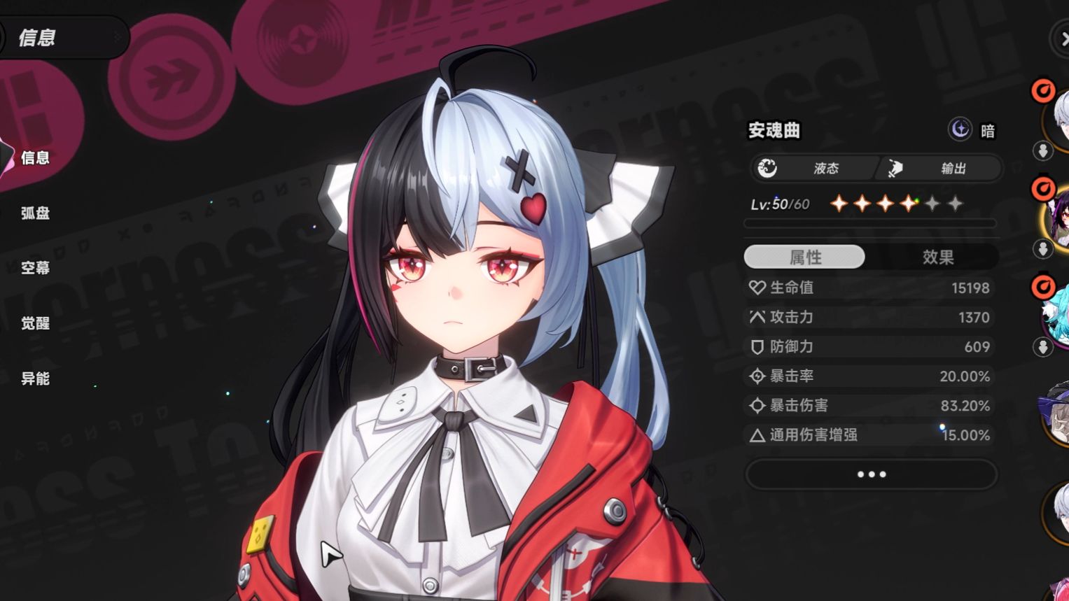 异环安魂曲专武要抽吗 异环安魂曲专武要抽吗