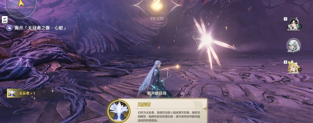鸣潮爆伤怎么到400