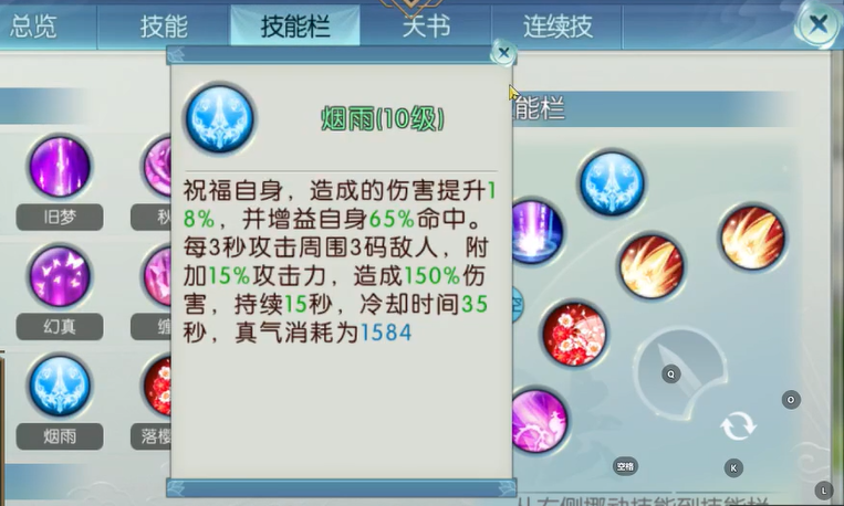 新诛仙手游澄湖大杂蟹在哪里买 新诛仙手游澄湖大杂蟹在哪里买
