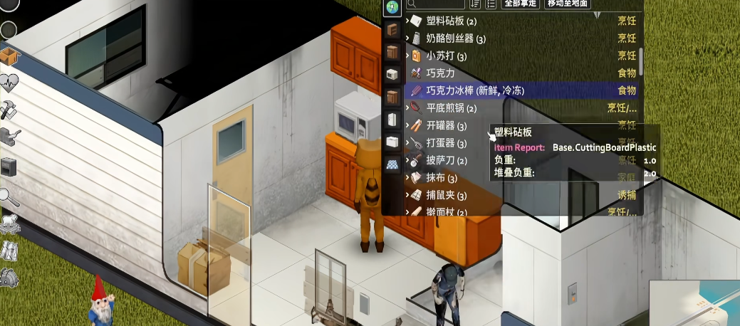 僵尸毁灭工程勃兰登堡怎么样