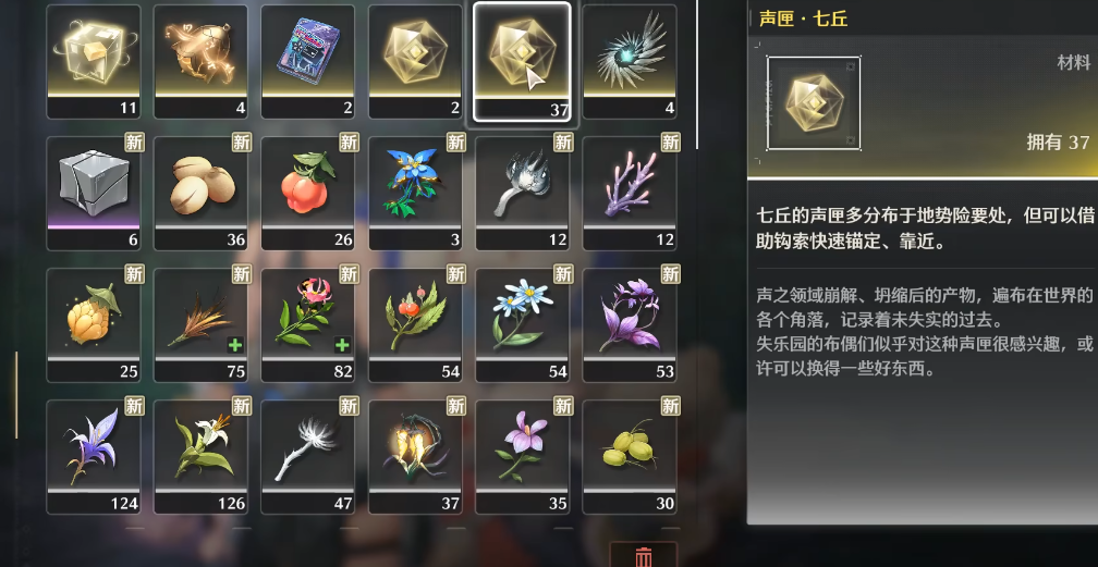 鸣潮奶套能叠加吗