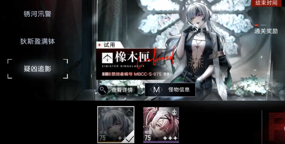 无期迷途攻速队怎么用