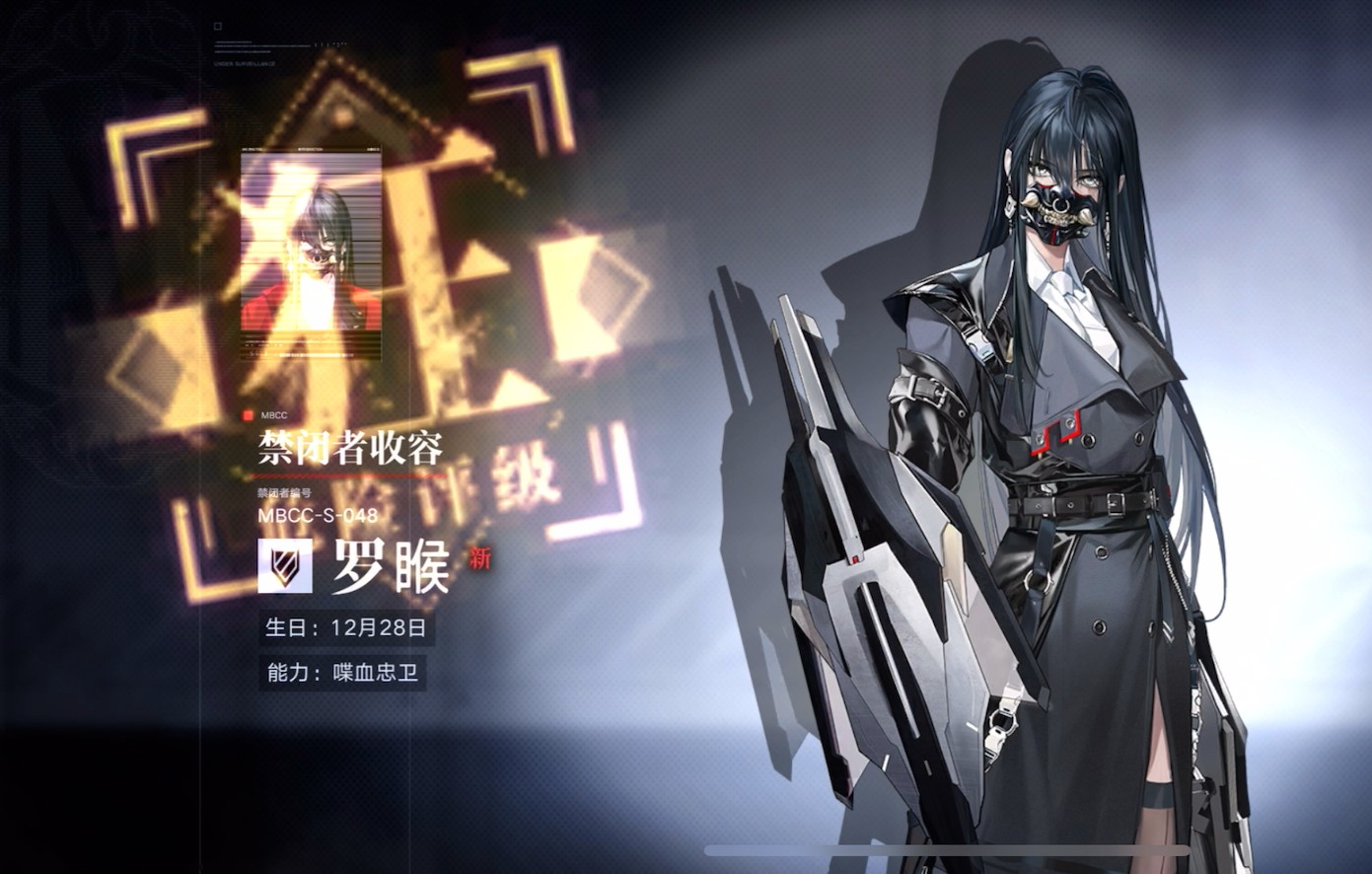无期迷途罗睺怎么培养 无期迷途罗睺怎么培养