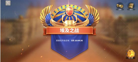万国觉醒前期罗马怎么打