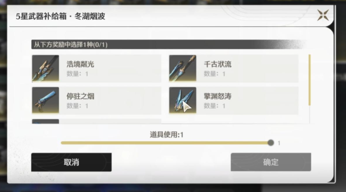 鸣潮哪些老角色培养