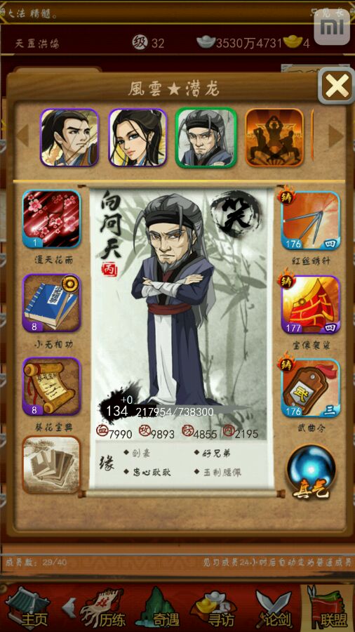 大掌门出战什么弟子最好