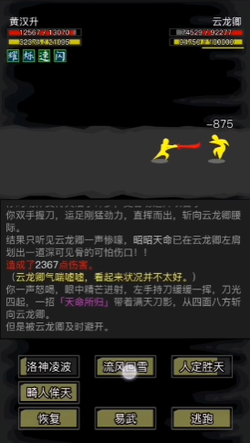 放置江湖最大内力怎么提升