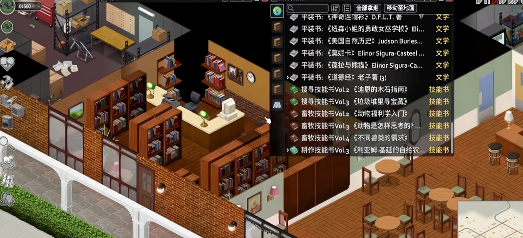 僵尸毁灭工程以革伦西边有啥 僵尸毁灭工程以革伦西边有啥