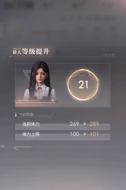 恋与深空怎么获得五星思念