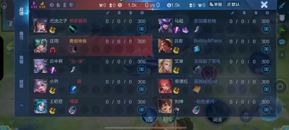 王者荣耀庄周最强出装怎么出 王者荣耀庄周最强出装怎么出