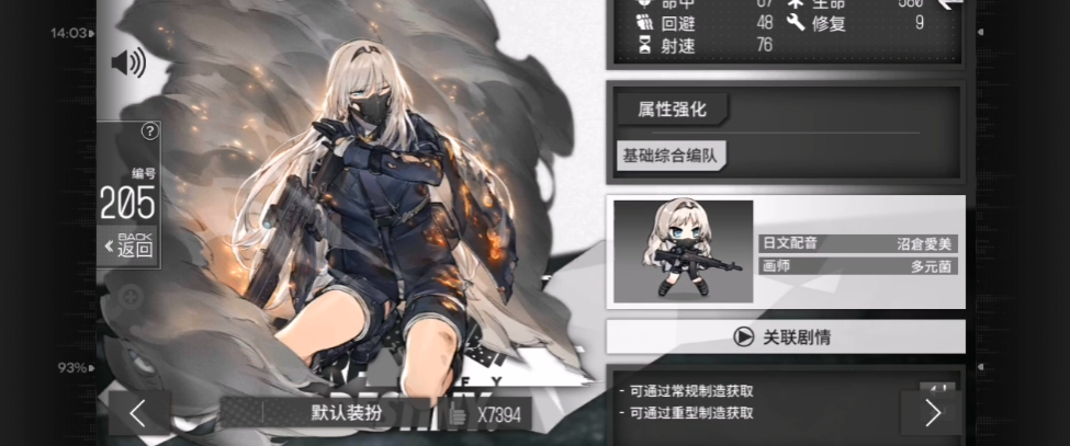 少女前线苏联枪有哪些 少女前线苏联枪有哪些