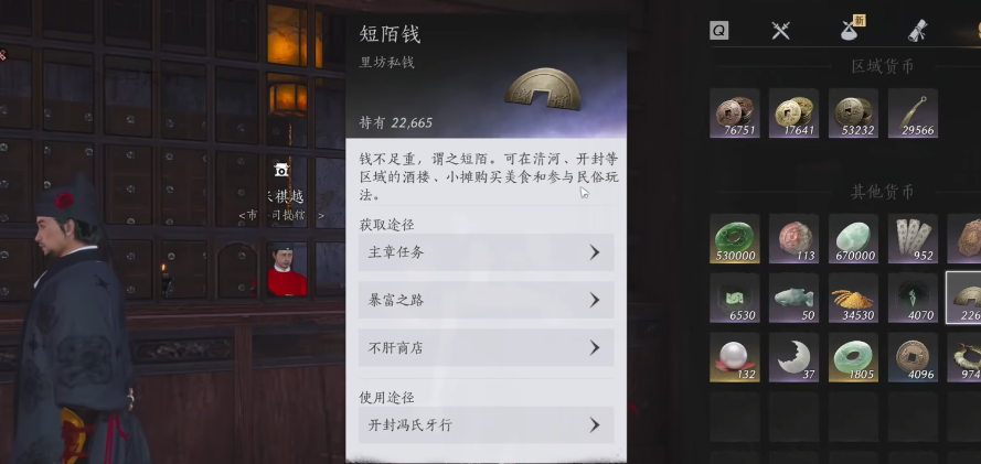 燕云十六声怎么铸造弓箭