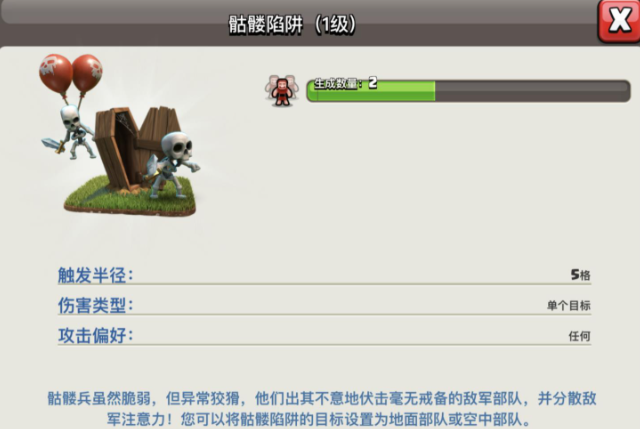 部落冲突打金矿给哪些 部落冲突打金矿给哪些