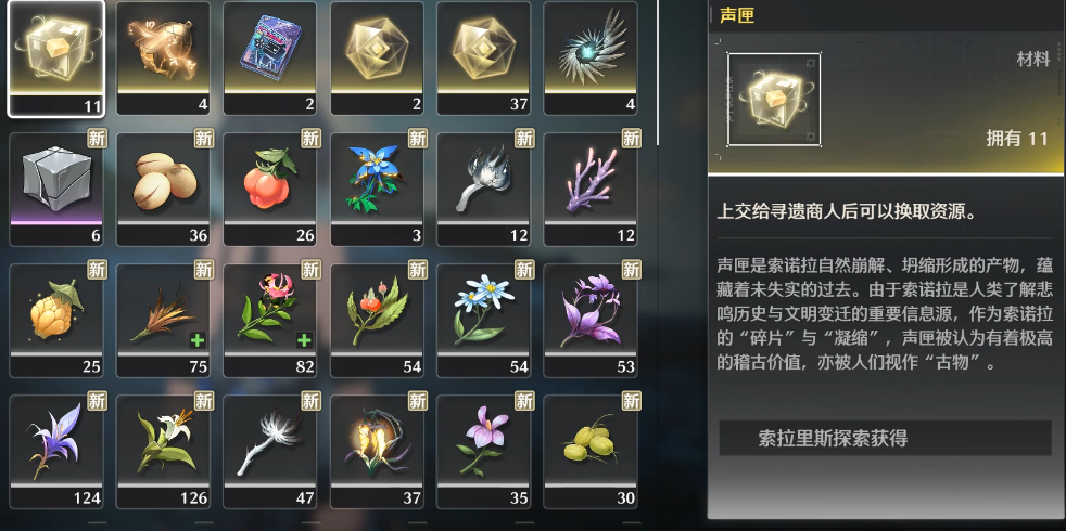 鸣潮奶套能叠加吗