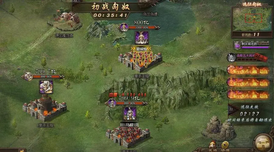 攻城掠地225怎么打