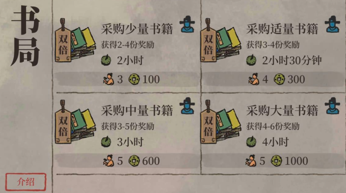 江南百景图晴天蓝在哪里