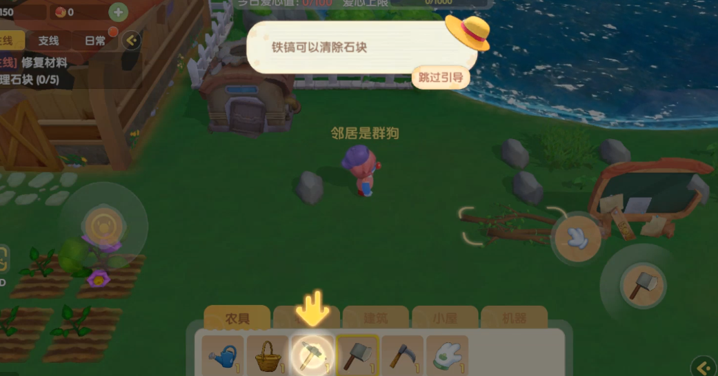 摩尔庄园里庄园巡游记怎么完成 摩尔庄园里庄园巡游记怎么完成