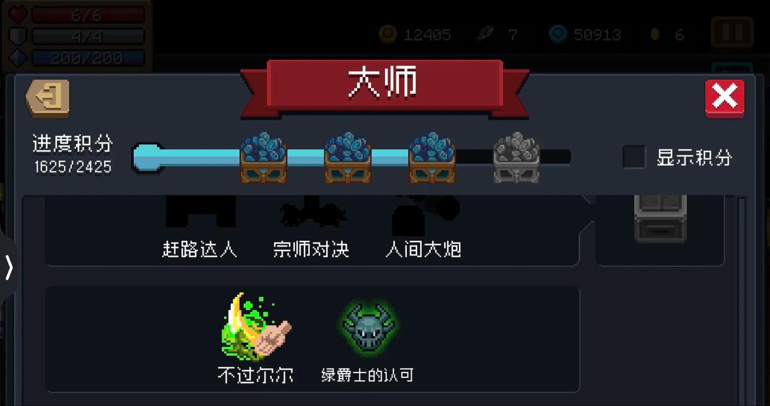 元气骑士手刀技巧有什么用