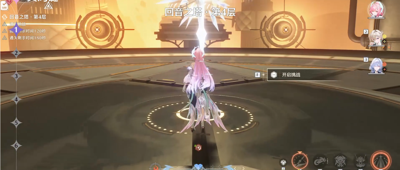 鸣潮的紫色珊瑚换什么 鸣潮的紫色珊瑚换什么