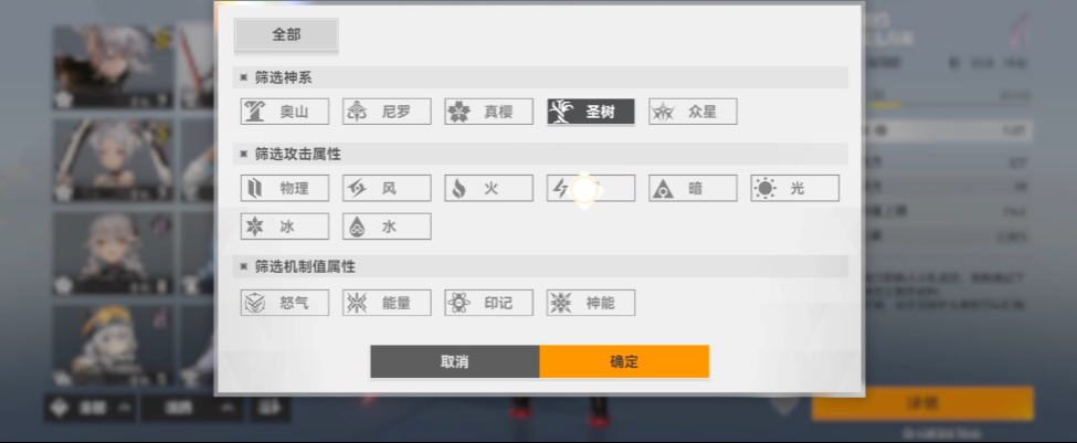 深空之眼冰渊配什么权钥