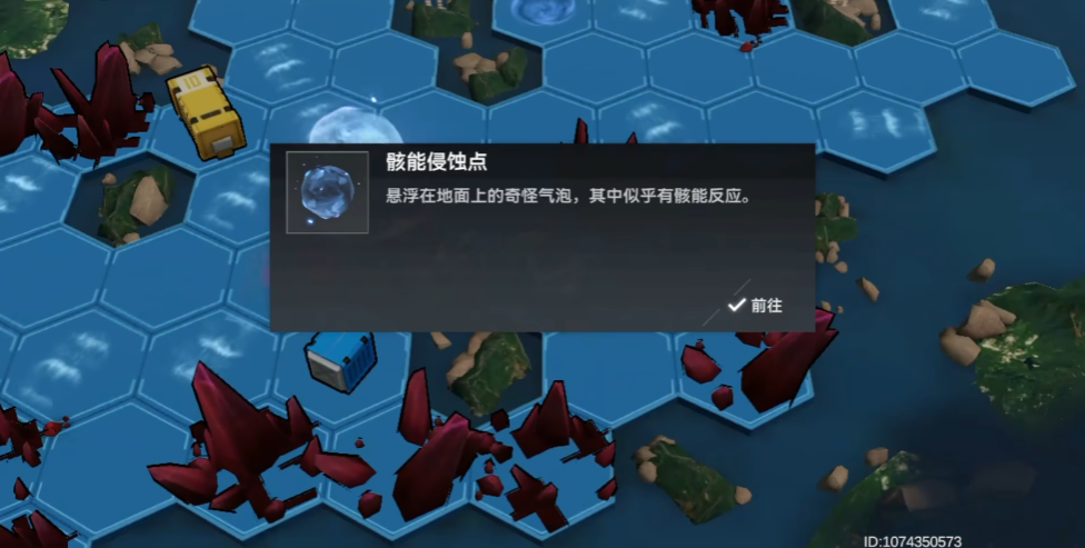 深空之眼风暴中心怎么进