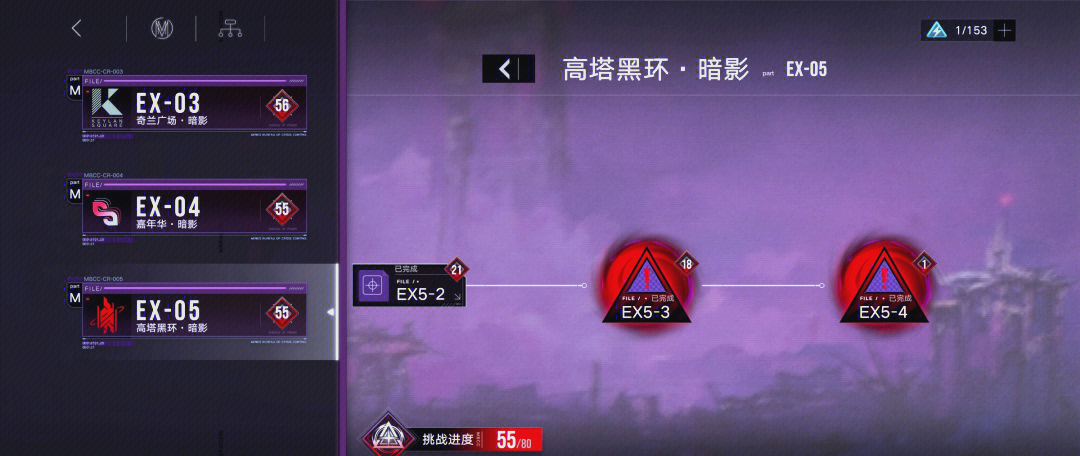 无期迷途旧日铭鉴怎么打 无期迷途旧日铭鉴怎么打