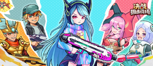 决战狙击战场手游