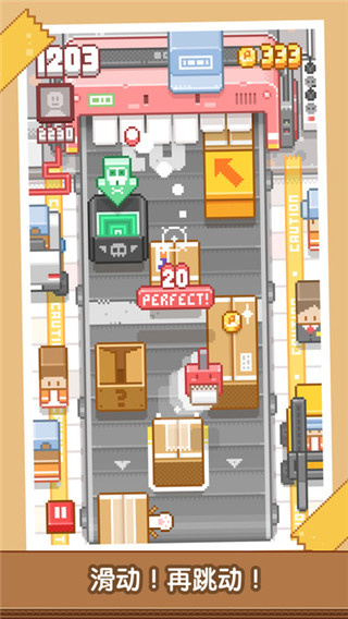 贴贴乐最新游戏