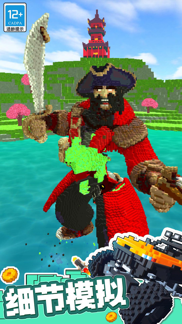 极速越野车小游戏