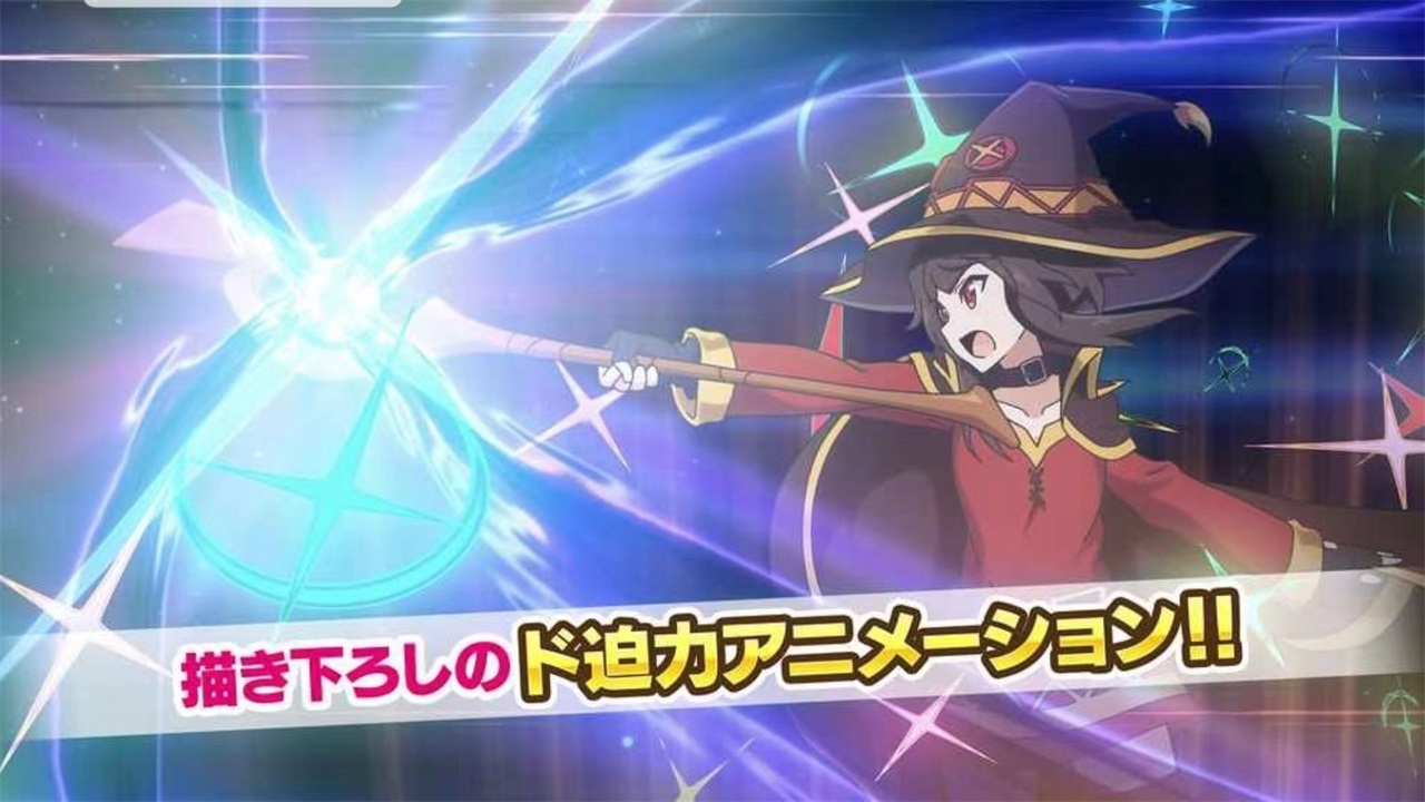 为美好的世界献上祝福日服(このファン)