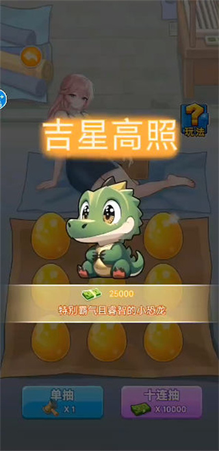 破产逆袭记无限金币钻石无广告