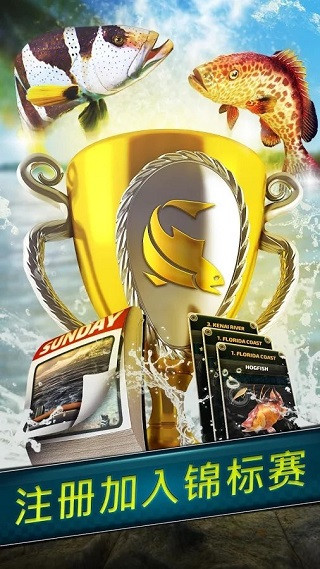 钓鱼冲突内置作弊菜单