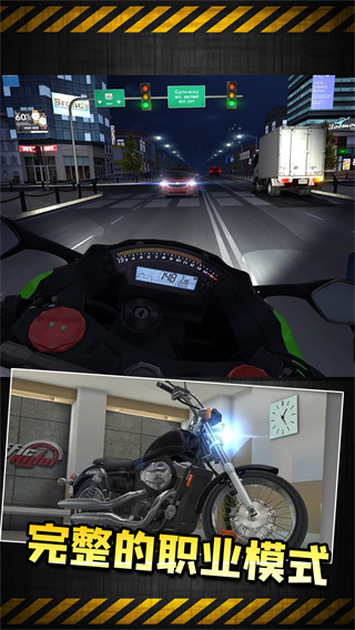 玩命摩托无限钻石版