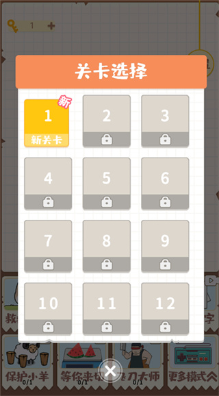 挑战烧脑无广告版