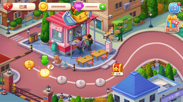 美食小当家内置MOD修改器