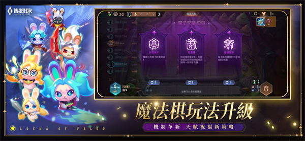 传说对决海外服